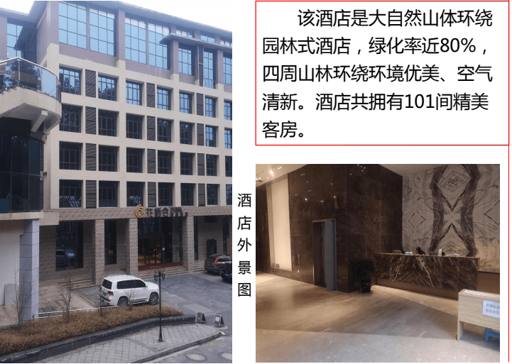 北京星耀五洲国际体育发展有限公司