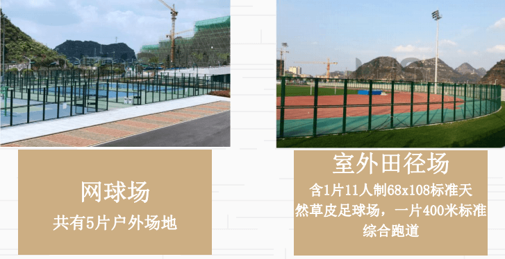 北京星耀五洲国际体育发展有限公司