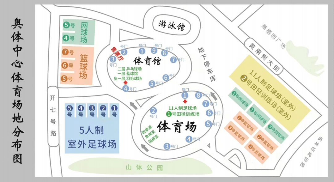 北京星耀五洲国际体育发展有限公司